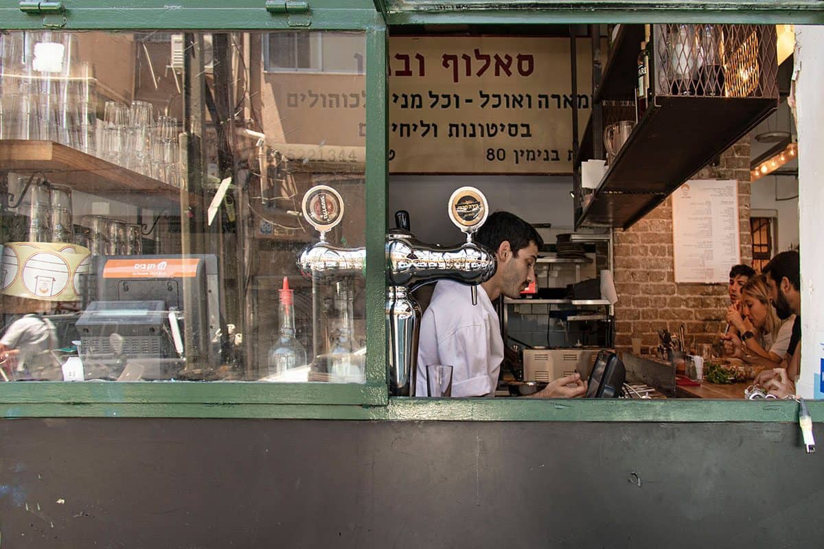 Saluf and Sons restaurant in Levinsky Market Tel aviv
