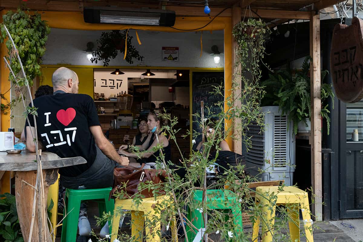 מסעדת קבב ואחיו בפרדס חנה