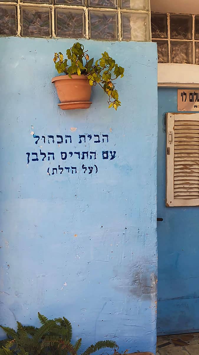 גרפיטי בשכונת בפלורנטין